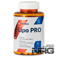 CYBERMASS Lipo Pro, 100 кап